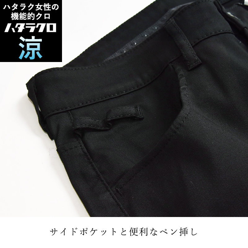 EDWIN（エドウィン） 2026春夏新作 涼しいストレート セール／10%OFF