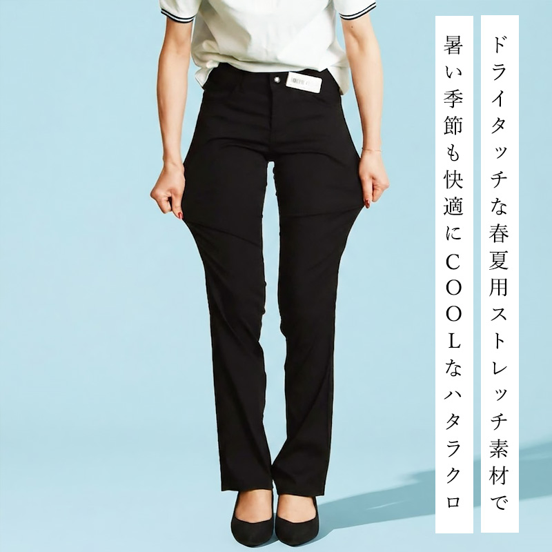 EDWIN（エドウィン） 2026春夏新作 涼しいストレート セール／10%OFF