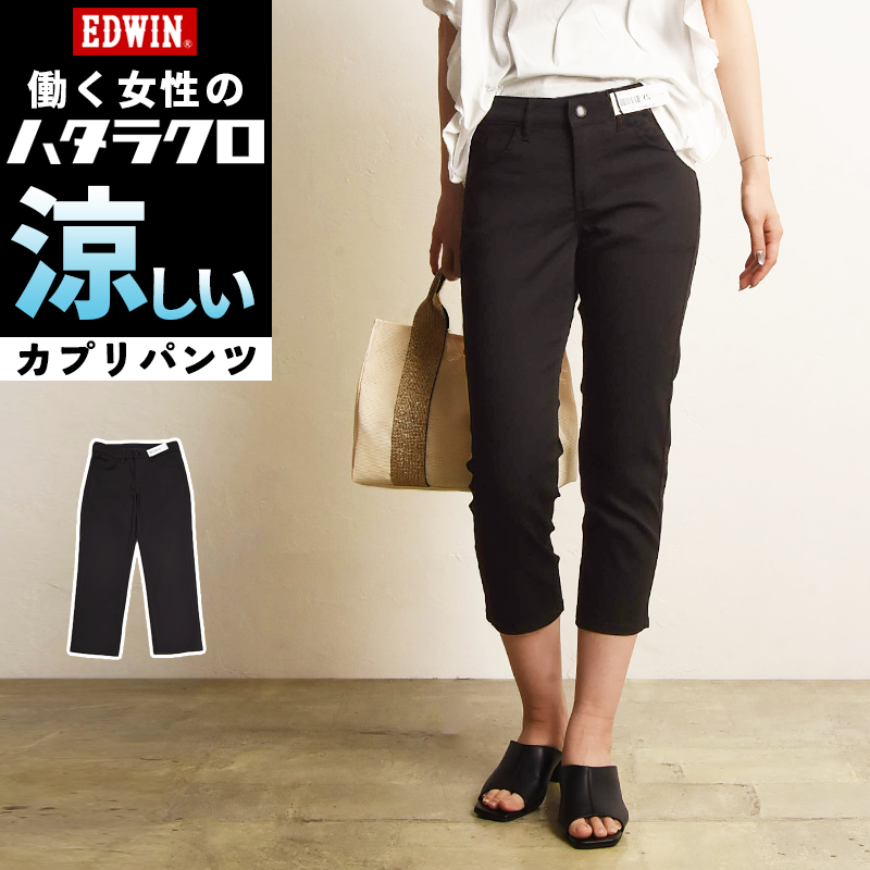 新品未使用☆70%引☆エポカウォモ メッシュプリントパンツ/Ⅿ