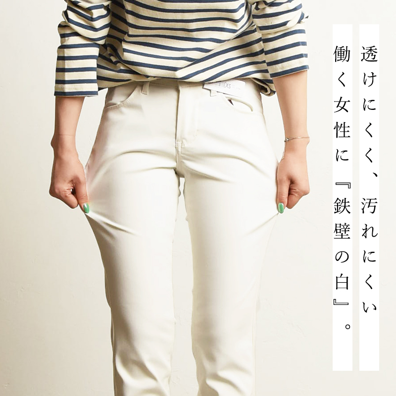EDWIN 裾上げ無料 SALEセール10％OFF ミスエドウィン スバラシロ