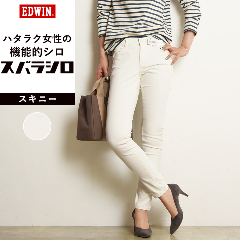 スキニー）裾上げ無料 SALEセール10%OFF EDWIN ミスエドウィン