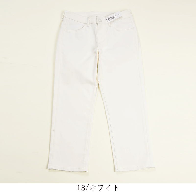 ランキング2025 EDWIN SALEセール10％OFF 裾上げ無料 ミスエドウィン スバラシロ パンツ