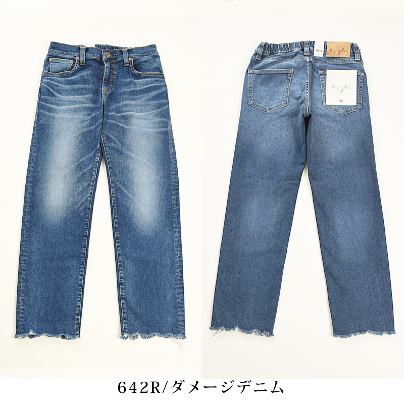 SALEセール5%OFF BIGJOHN ビッグジョン ストレッチ ジーンズ ストレートレッグ カッ...