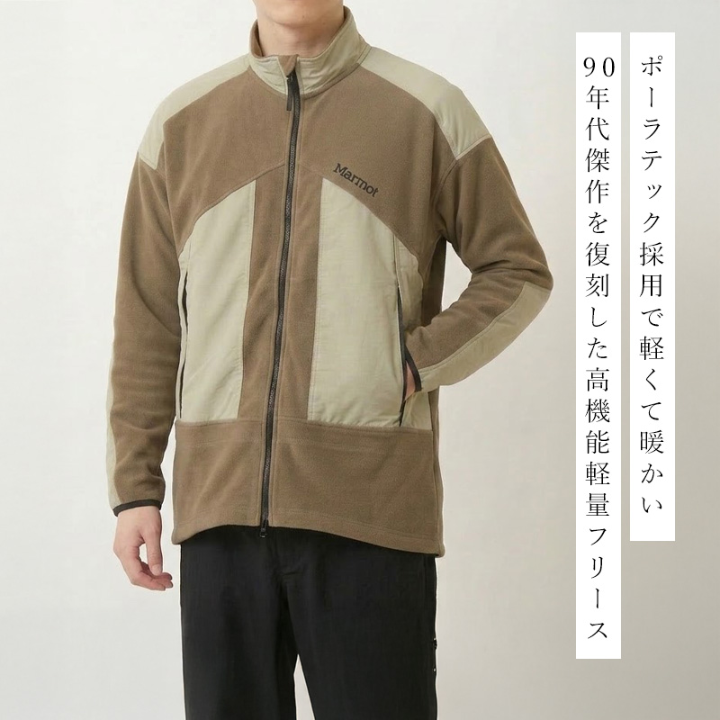 Marmot（マーモット） セール／20％OFF フリースジャケット メンズ