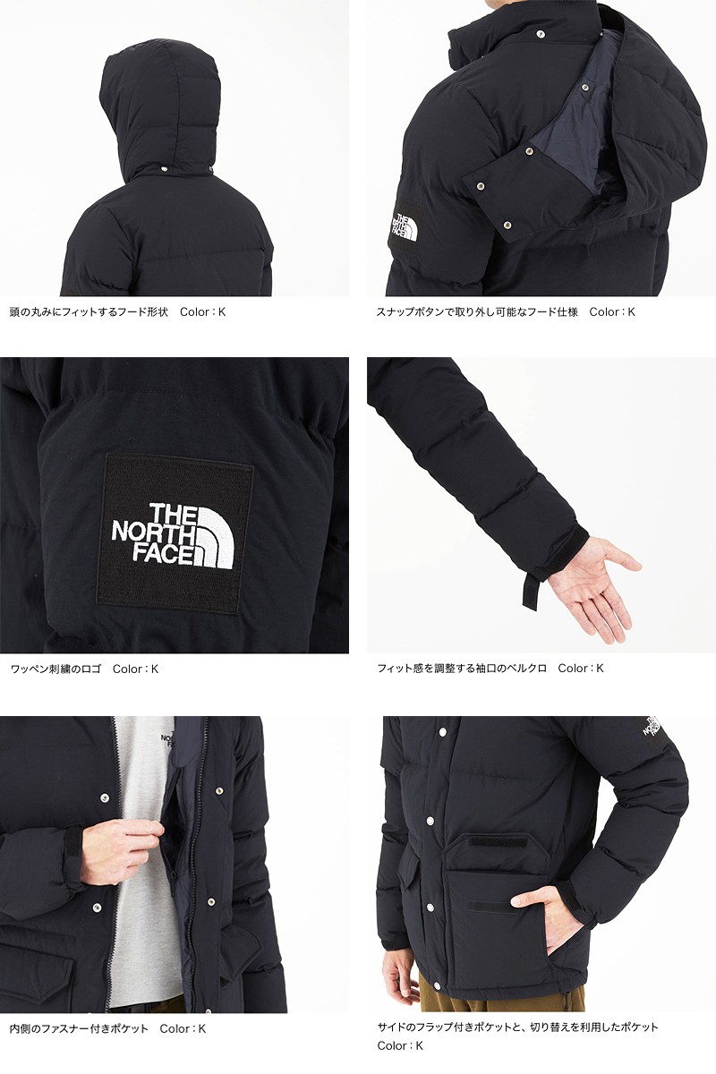 ノースフェイス THE NORTH FACE キャンプシェラショート ダウン