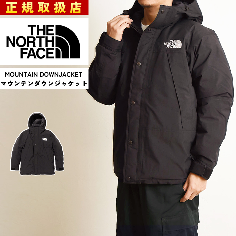 ザ・ノース・フェイス ノースフェイス THE NORTH FACE MOUNTAIN DOWN JACKET マウンテンダウンジャケット メンズ  ダウンジャケット ND92237 : nd91930 : GEOGRAPHY ジェオグラフィー - 通販 - Yahoo!ショッピング