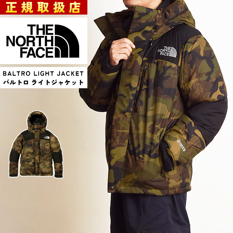 ザ・ノース・フェイス ノースフェイス THE NORTH FACE ノベルティ バルトロ ライトジャケット メンズ ダウンジャケット カモ柄 迷彩  ND92341