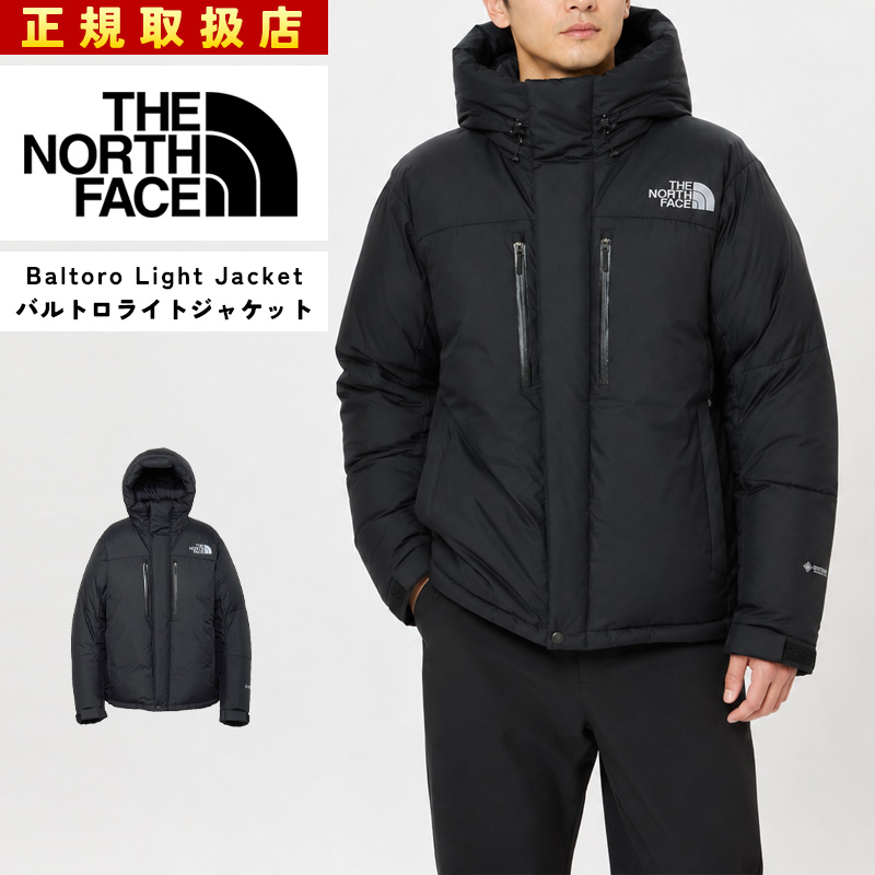 THE NORTH FACE（ザ ノースフェイス） バルトロ ライト ジャケット