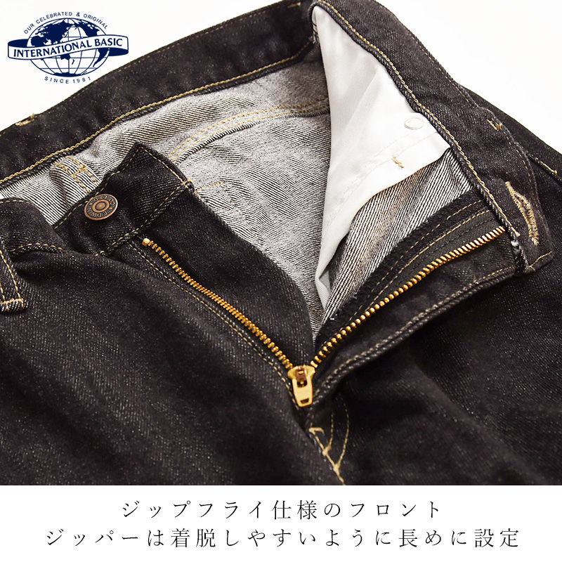 EDWIN（エドウィン） 2026春夏新作 EDWIN 403 股上深め 日本製 デニム