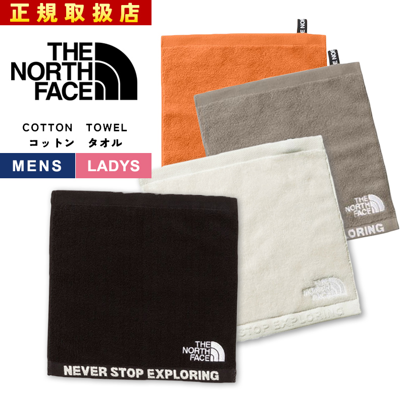 フェイスタオル 黒　ノースフェイス ザ ノース フェイス THE NORTH FACE タオル Comfort Cotton