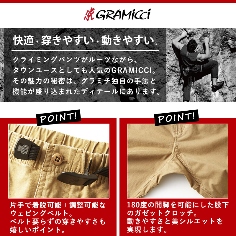 セール5%OFF グラミチ GRAMICCI NNパンツ タイト クロップド ニューナローパンツ ストレッチパンツ メンズ NN-PANTS TIGHT CROPPED G110-OGS｜geostyle｜07