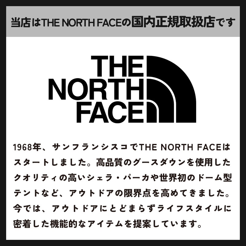 THE NORTH FACE PURPLE LABEL ザ・ノース・フェイス ノースフェイス