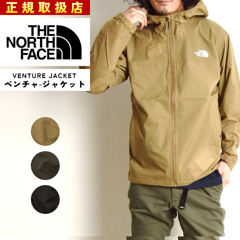 ザ・ノース・フェイス ノースフェイス THE NORTH FACE ベンチャージャケット Venture Jacketメンズ マウンテンパーカー  ナイロンパーカー 撥水 防水 NP12306 : np71830-2019 : GEOGRAPHY ジェオグラフィー - 通販 -  Yahoo!ショッピング