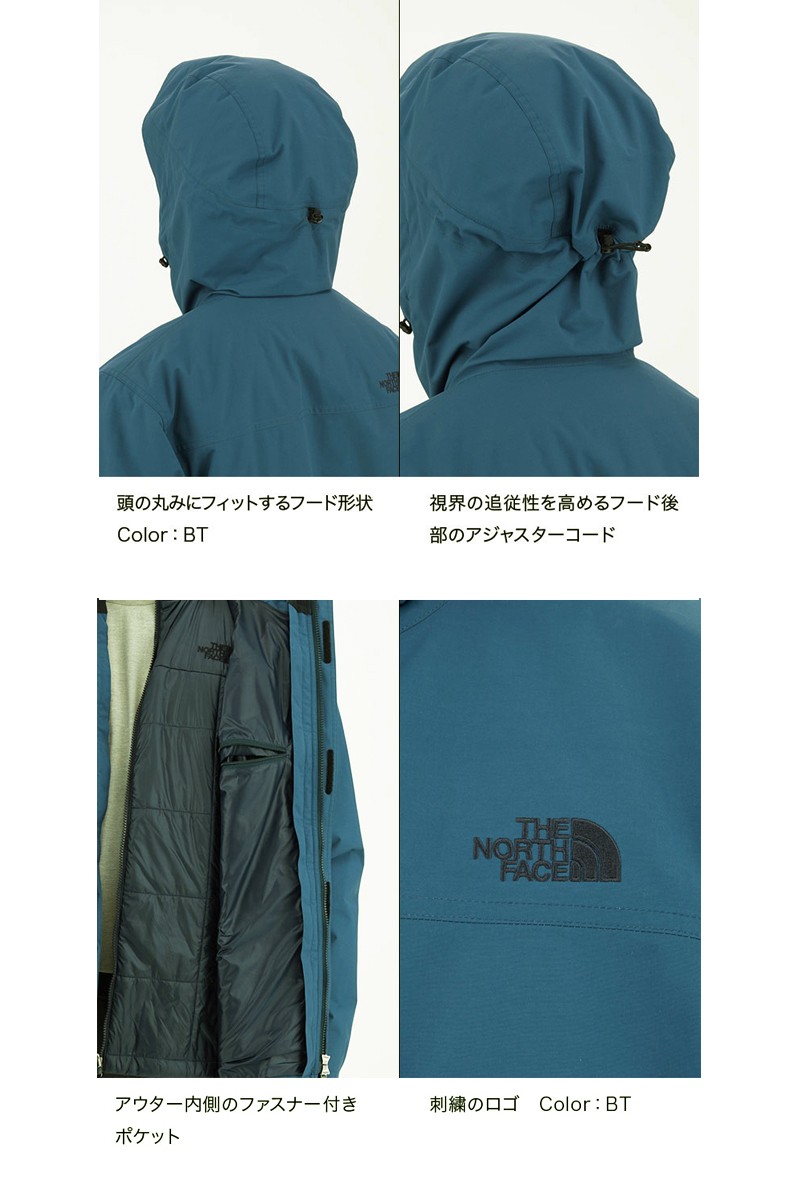 ノースフェイス THE NORTH FACE カシウストリクライメートジャケット