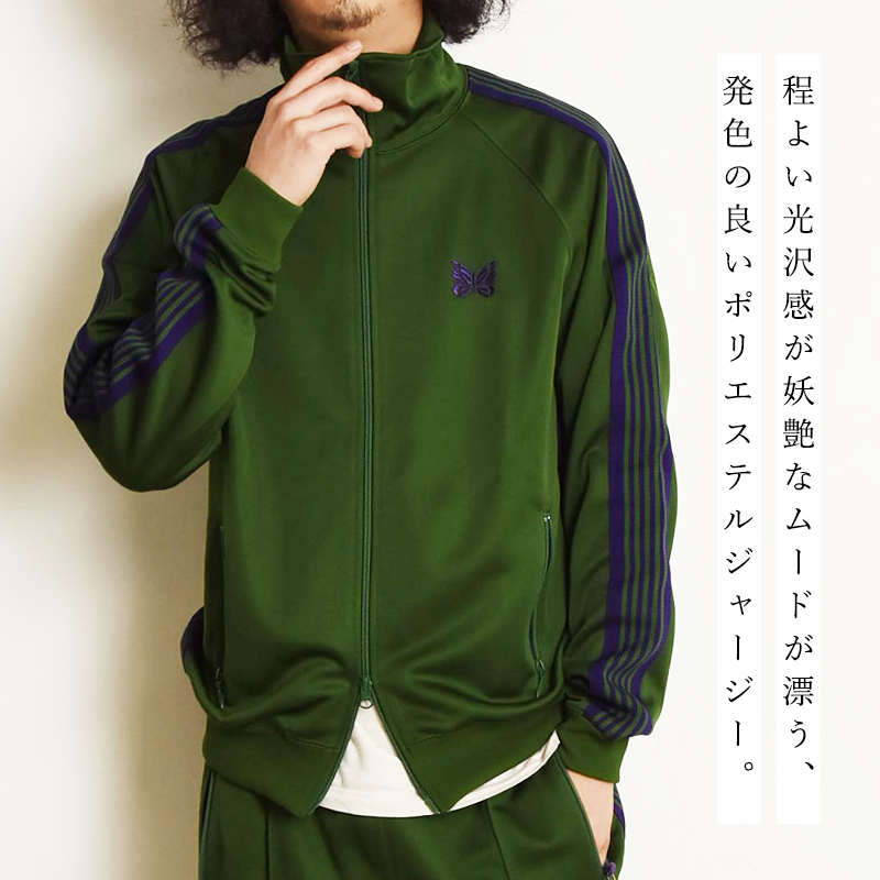 2023秋冬新作 Needles ニードルズ トラックジャケット サイドライン TRACK JACKET-POLY SMOOTH NS244