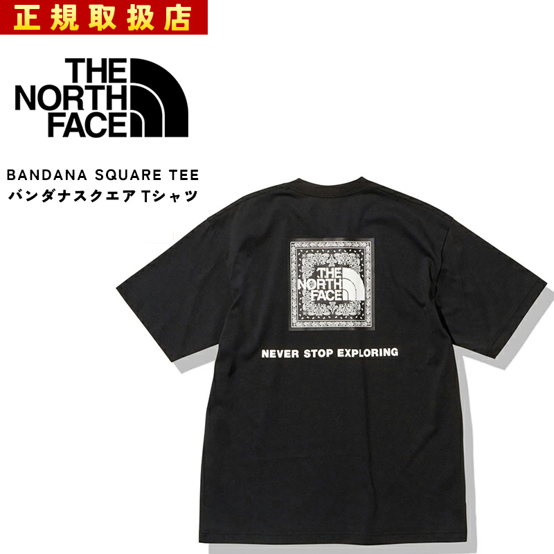 THE NORTH FACE 送料無料(ゆうパケット) ザ・ノース・フェイス