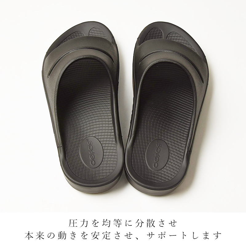 正規品 ウーフォス OOFOS ウーアー OOahh リカバリーサンダル ビーチサンダル コンフォート 軽量 疲労回復 メンズ レディース 男女兼用【gs0】 | OOFOS | 08