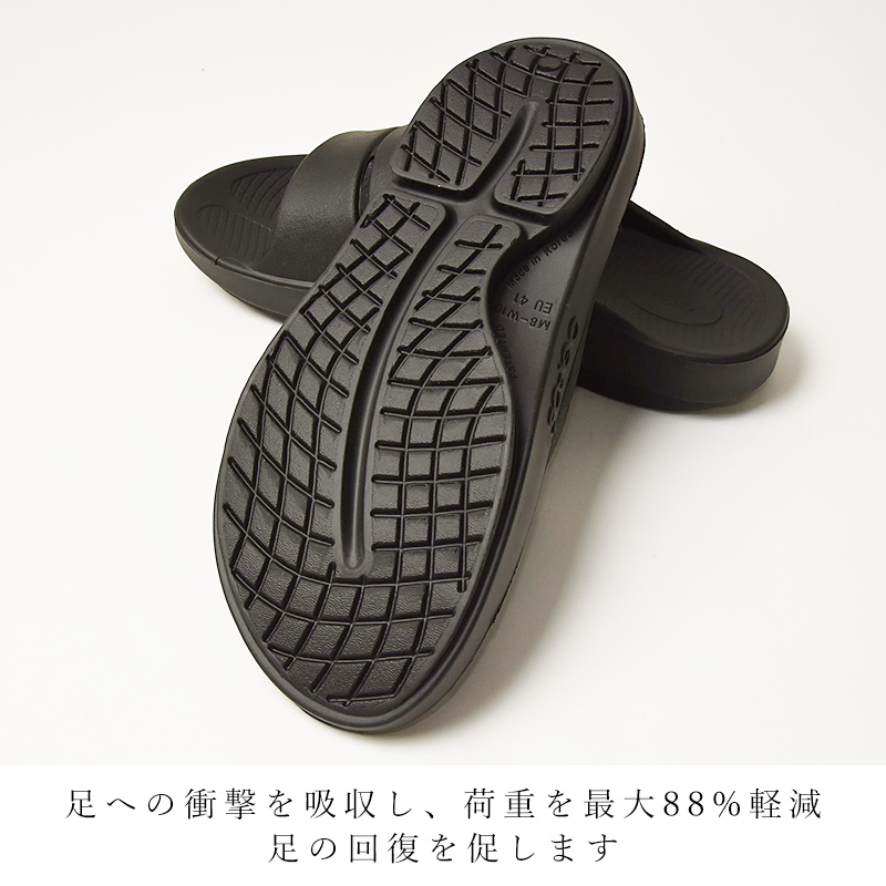 正規品 ウーフォス OOFOS ウーアー OOahh リカバリーサンダル ビーチサンダル コンフォート 軽量 疲労回復 メンズ レディース 男女兼用【gs0】 | OOFOS | 09