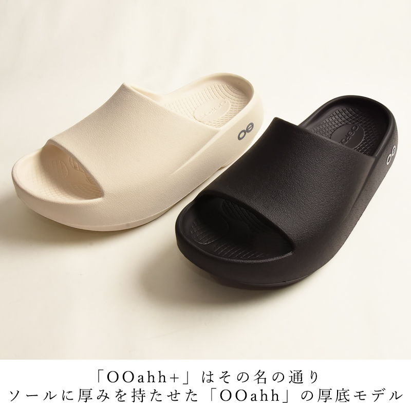 ウーフォス,OOFOS