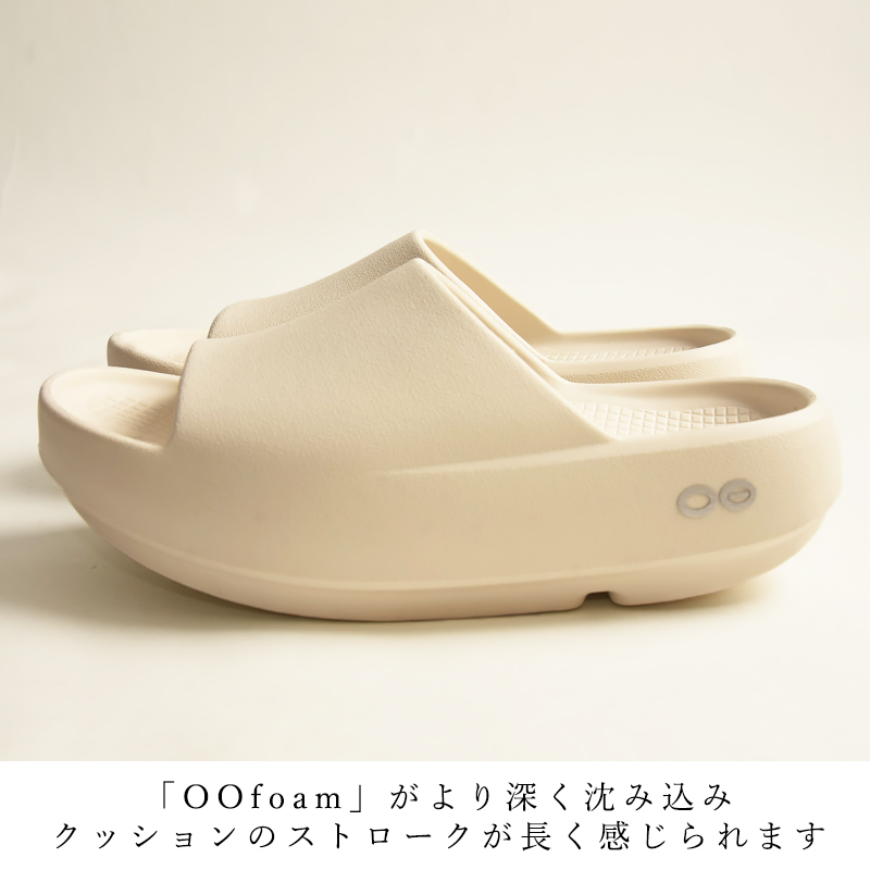 ウーフォス,OOFOS