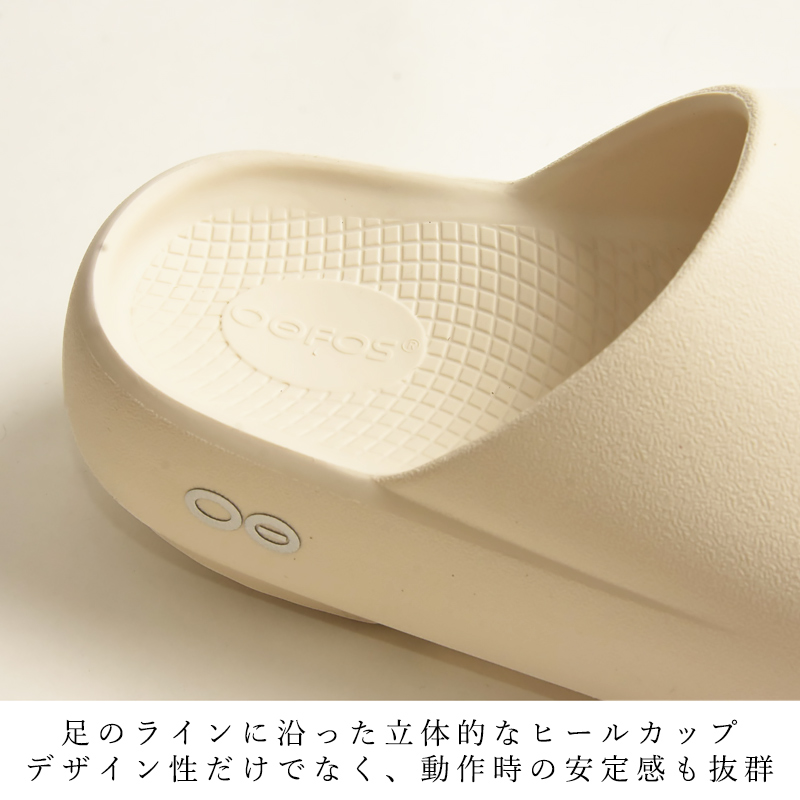 ウーフォス,OOFOS