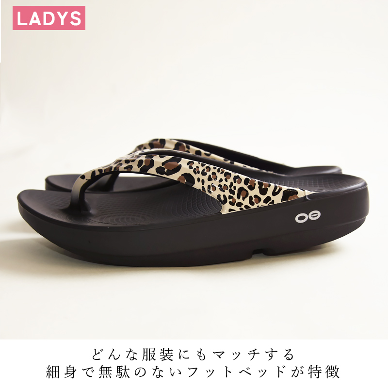 OOFOS（ウーフォス） OOlala Luxe ウーララ ルクス リカバリーサンダル