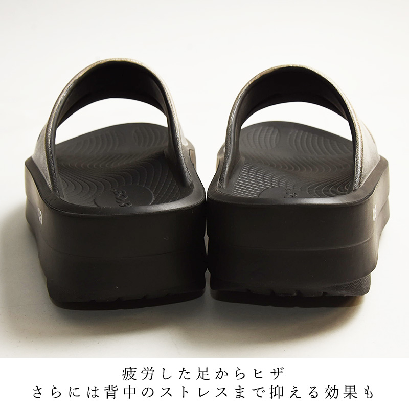OOFOS 正規取扱店 2025春夏新作 ウーフォス ウーメガウーアー