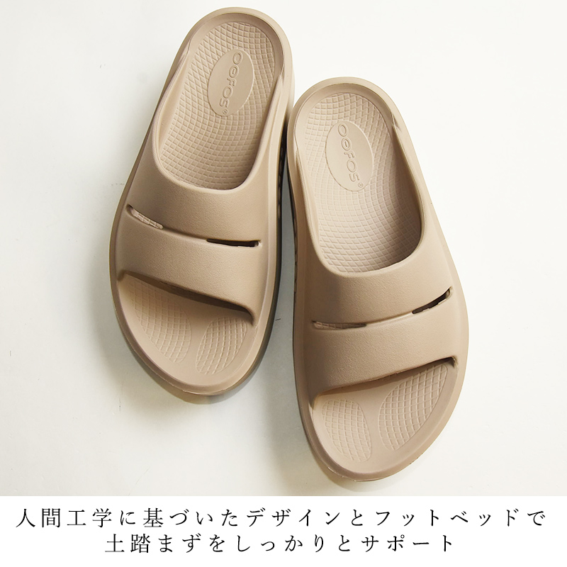 ウーフォス OOFOS OORIGINAL/ウーオリジナル リカバリーサンダル