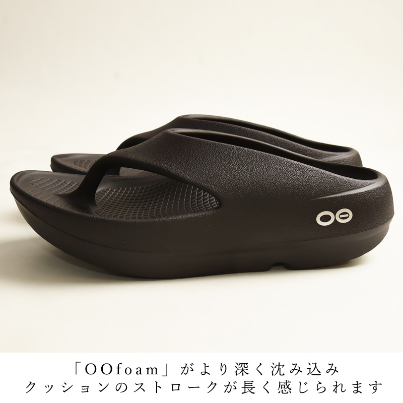 OOFOS（ウーフォス） ポイント10倍 ウーオリジナルプラス OOriginal+