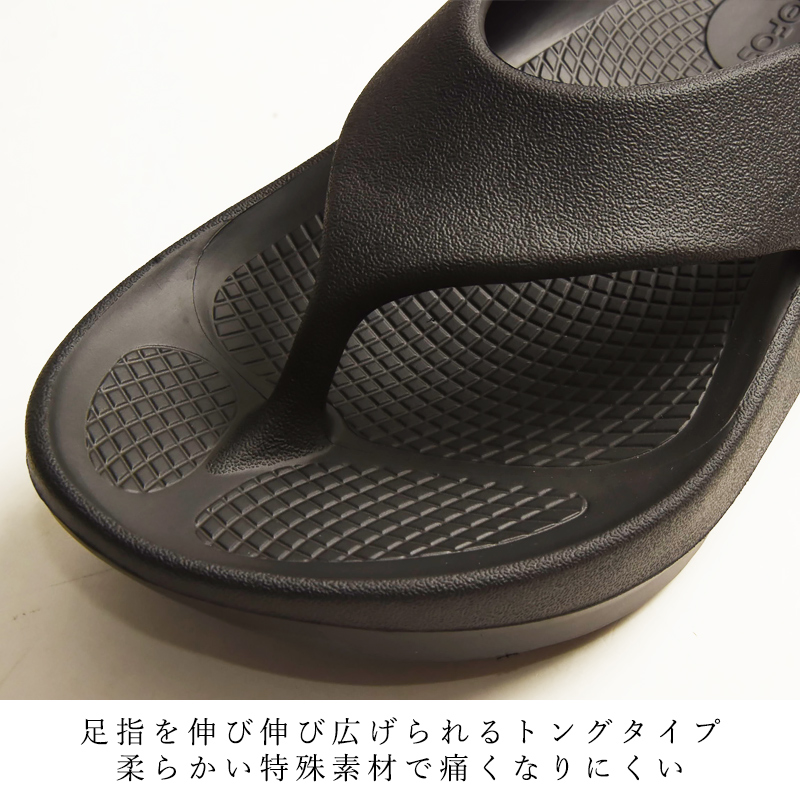 OOFOS（ウーフォス） ポイント10倍 ウーオリジナルプラス OOriginal+