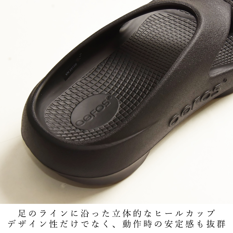 OOFOS（ウーフォス） ポイント10倍 ウーオリジナルプラス OOriginal+