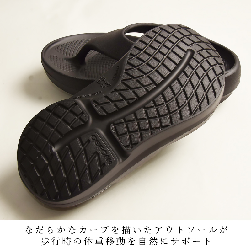 OOFOS（ウーフォス） ポイント10倍 ウーオリジナルプラス OOriginal+