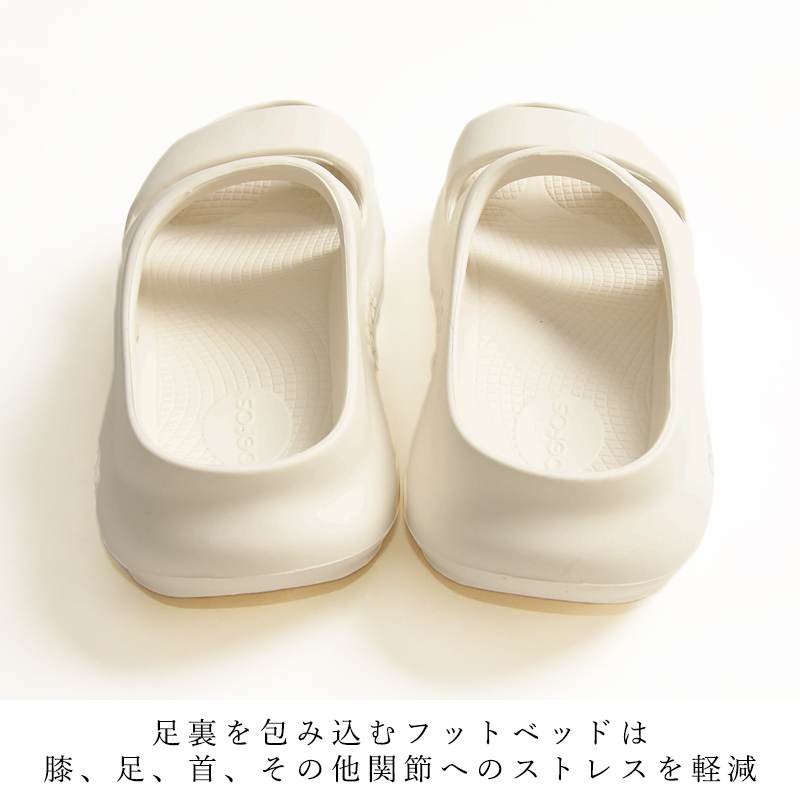 OOFOS（ウーフォス） 正規品 ウーヤー OOyea リカバリーサンダル