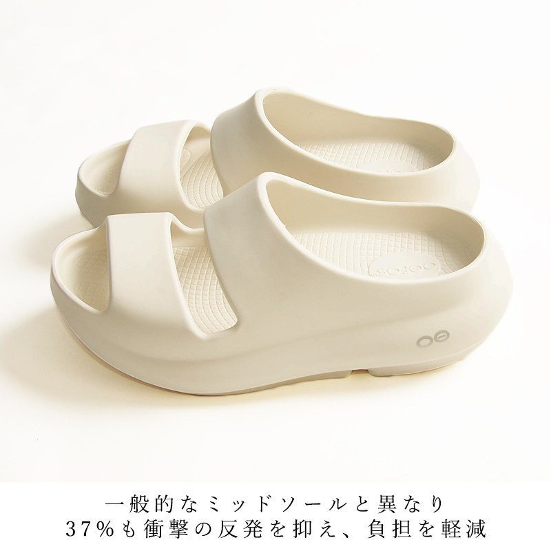 【本日セール！】OOFOS ウーフォス Ooyea ウーヤー リカバリーサンダル ウーフォス/OOFOS OOahh Sport Tokyo 2024（ウーアースポーツ