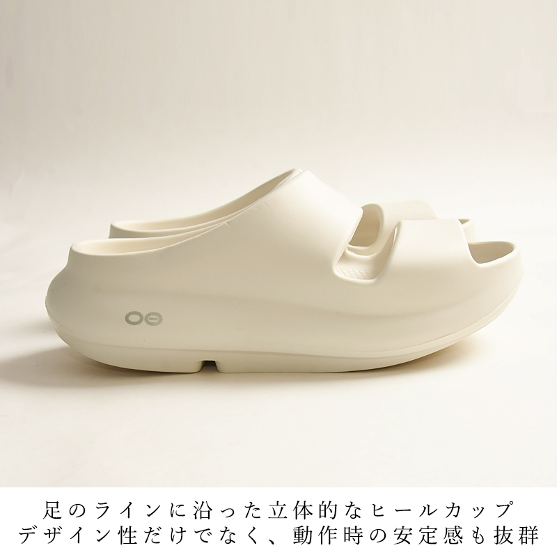 正規品 2025春夏新作 ウーフォス OOFOS ウーヤー OOyea リカバリーサンダル スポーツ ランニング マラソン ヨガ ピラティス トレッキング 健康サンダル お洒落 ふかふか 履き心地 レディース メンズ ユニセックス OOFOS（ウーフォス） 正規品 ウーヤー OOyea リカバリーサンダル