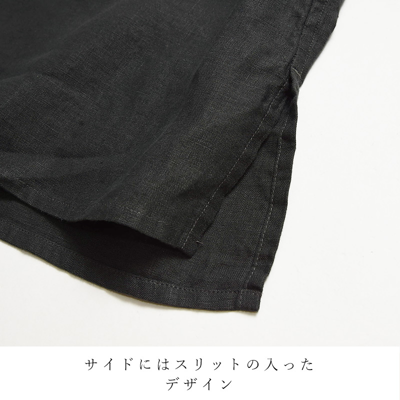 ORCIVAL セール5%OFF オーシバル オーチバル リネン ボート