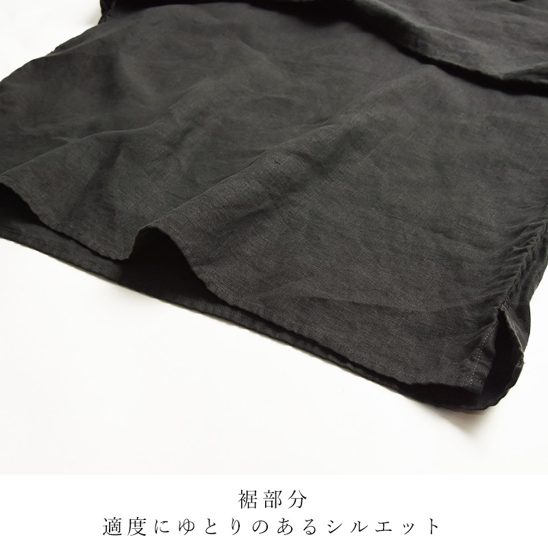 ORCIVAL セール5%OFF オーシバル オーチバル リネン セーラー
