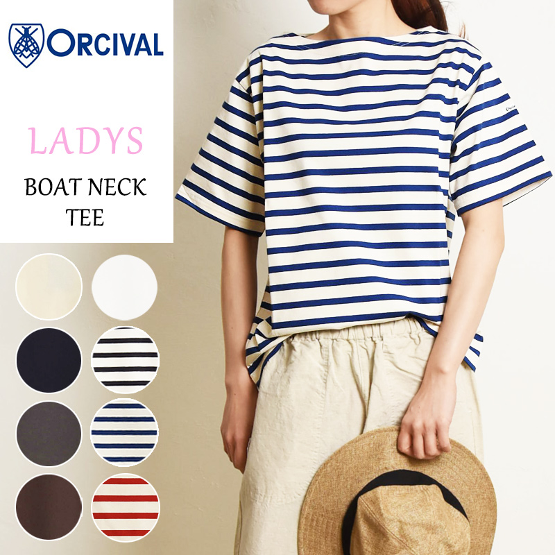 ORCIVAL オーシバル オーチバル ボートネック ポケット Tシャツ BOAT NECK TEE レディース OR-C0070SOE or-c0070r.jpg
