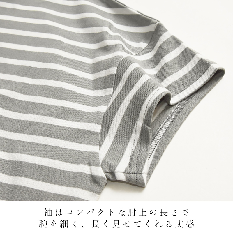 ORCIVAL（オーシバル） オーチバル フレンチ ボートネック 半袖Tシャツ