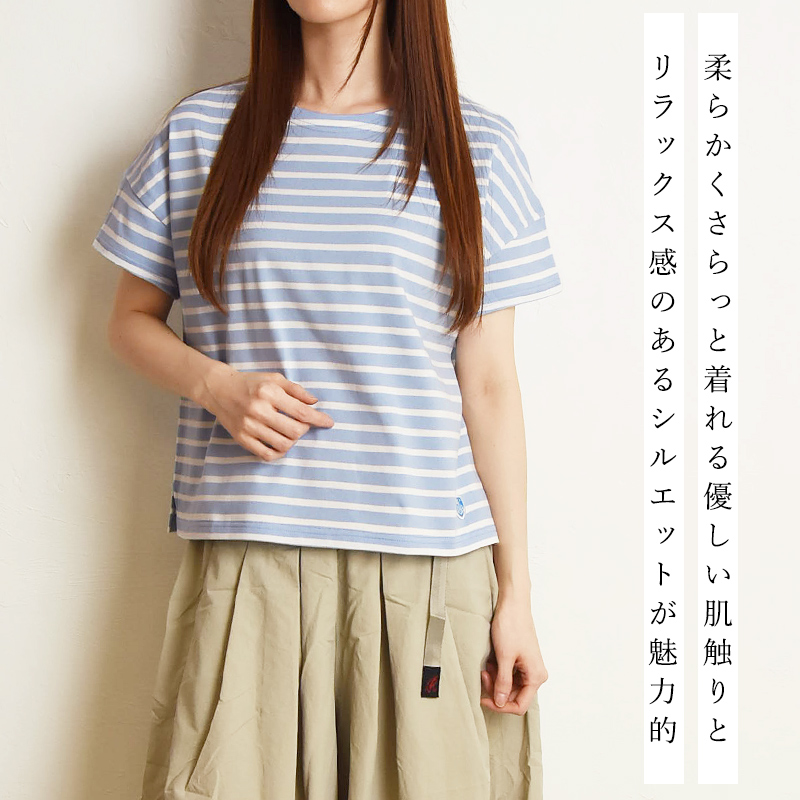 オーシバル オーチバル Orcival フレンチ ボートネック 半袖Tシャツ レディース コットン Tシャツ ボーダー OR-C0335BFJ ORCIVAL オーシバル オーチバル Orcival フレンチ ボートネック