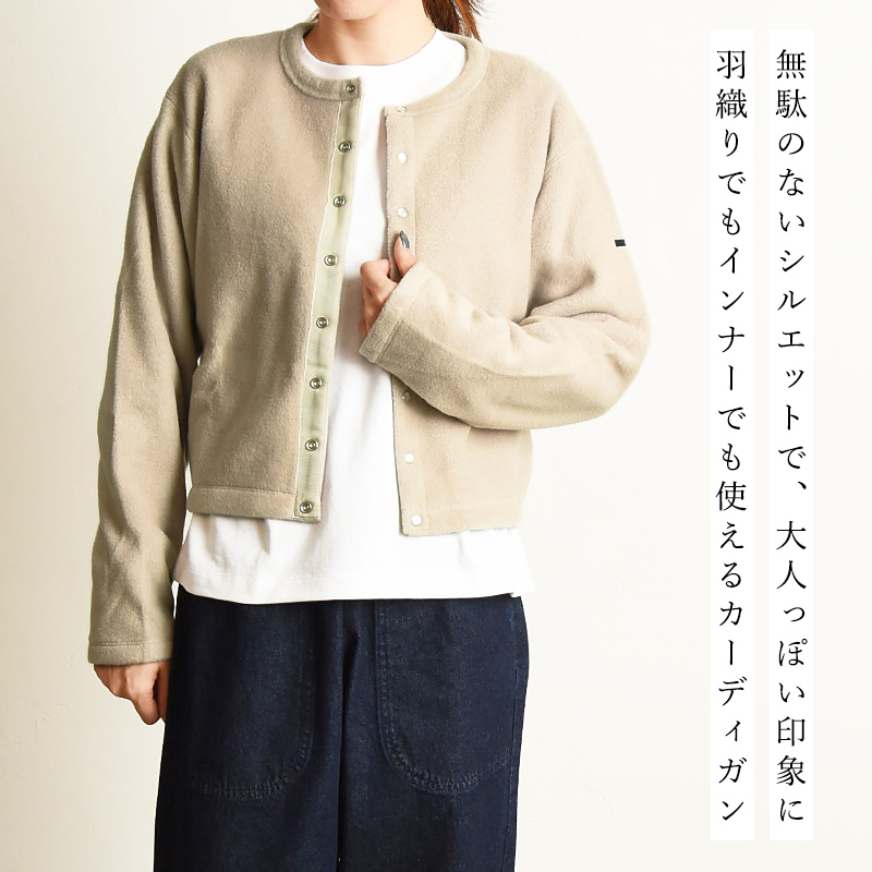 CHALLENGER / CLASSIC FLEECE CARDIGAN -Beige-
