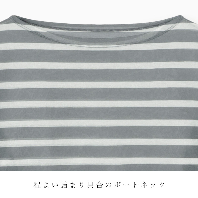 ORCIVAL（オーシバル） シースルー 長袖 ボートネック カットソー OR