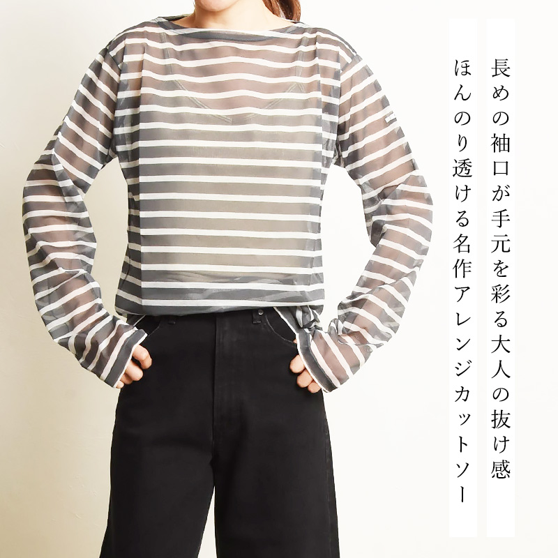 ORCIVAL（オーシバル） シースルー 長袖 ボートネック カットソー OR