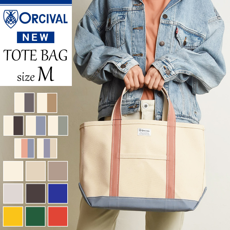 ORCIVAL オーシバル オーチバル キャンバストートバッグ（大