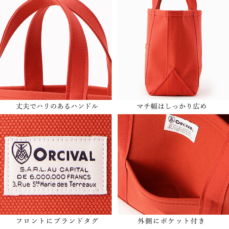 2024新作 セール／5%OFF ORCIVAL オーシバル オーチバル キャンバストートバッグ（小）単色 定番色 マザーズバッグ 大きめ レディース バッグ OR-H0285KWC｜geostyle｜06