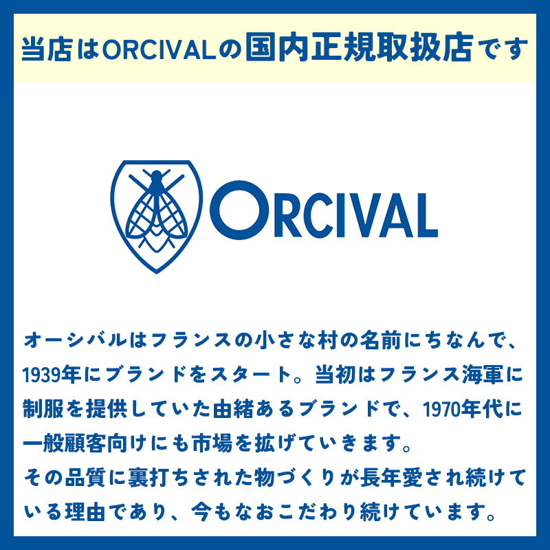 2025春夏新作 ORCIVAL オーシバル オーチバル キャンバス トートバッグ Sサイズ（小）単色 ミニトート マザーズバッグ レディース メンズ OR-H0285KWC【gs0】 | ORCIVAL | 07