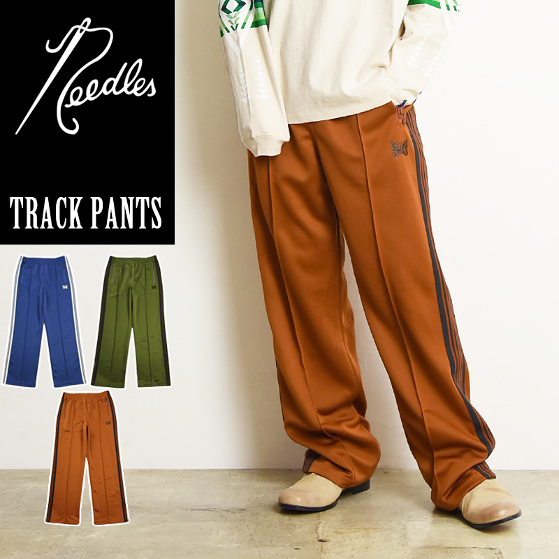 豊富な通販Needles ニードルス Track Pant トラックパンツ スラックス