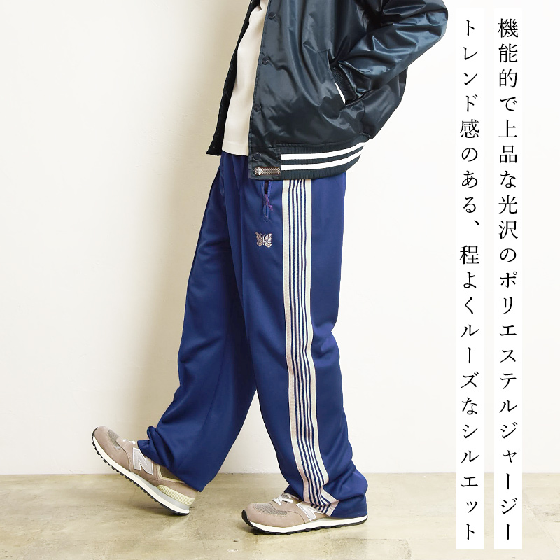 価格ニードルズ トラックパンツ Needles Track Pant ニードルス パンツ