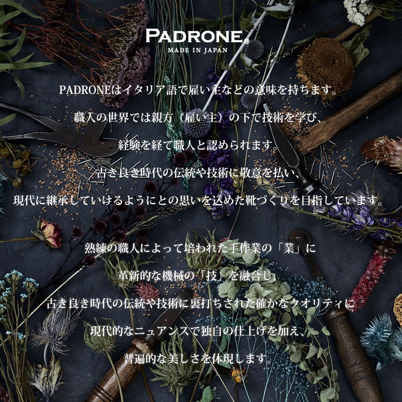 サイズ交換初回片道送料無料 パドローネ PADRONE パドロネ URBAN LINE アーバンライン バックゴアブーツ GINO ジーノ  ロングブーツ 革靴 日本製 PU8759-1101 : pu8759-1101 : GEOGRAPHY ジェオグラフィー - 通販 -  Yahoo!ショッピング