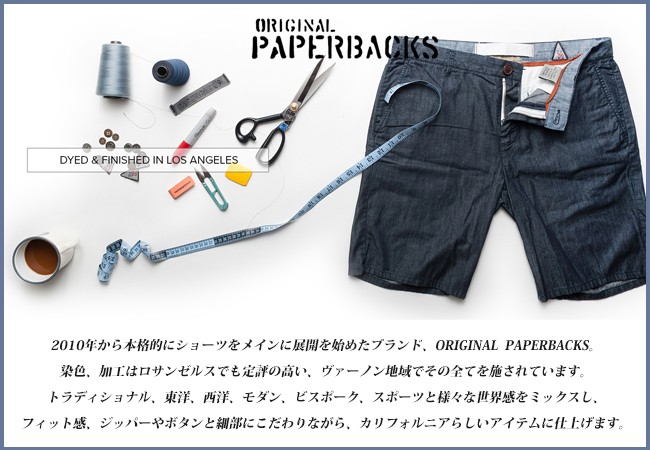 GRAY（グライ） クリアランスセール30%OFF オリジナル ペイパー